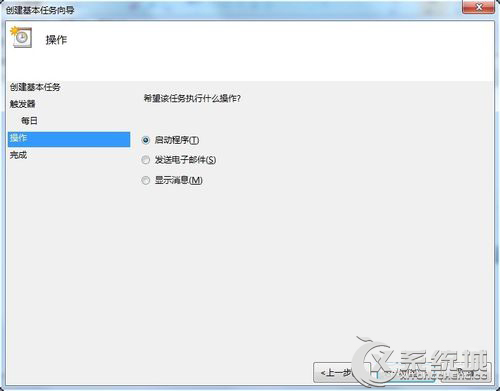 Win7系统下静音/音频快捷键你会设置吗？