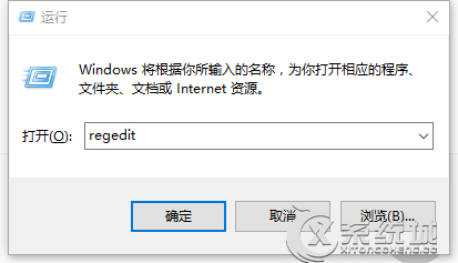 Win10打不开Outlook邮件中的超链接怎么解决？