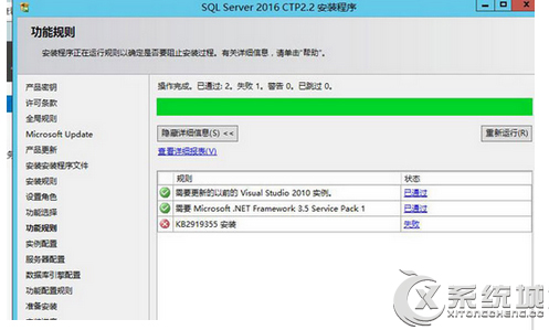 Win8.1装不上kb2919355补丁怎么办？