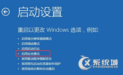 Win10系统怎么重置指纹？Win10系统重置指纹的方法