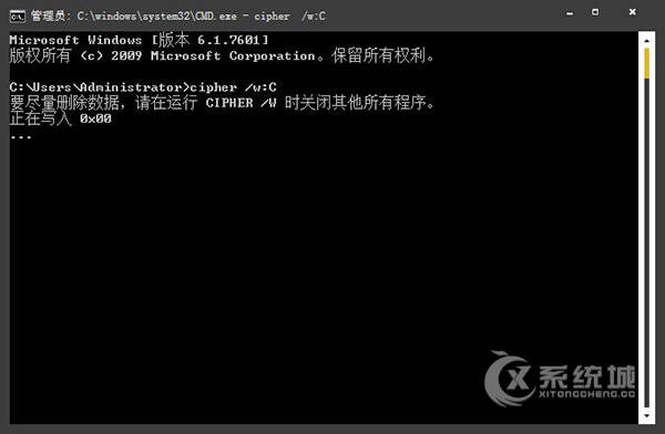 Win7怎么彻底擦除已删除文件？Win7擦除已删除文件防止还原