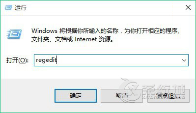 Win10怎么删除右键显卡图形选项怎么?Win10删除右键显卡图形选项的方法