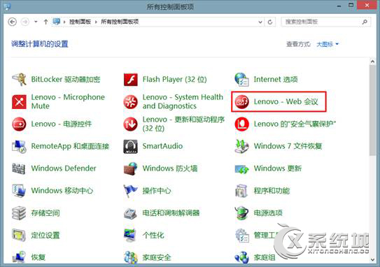 Win8摄像头显示有波纹怎么回事？该怎么解决？