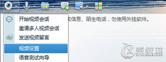 Win8摄像头显示有波纹怎么回事？该怎么解决？