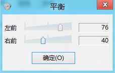 Win7系统调节声音波形的具体操作方法