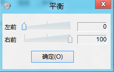 Win7系统调节声音波形的具体操作方法