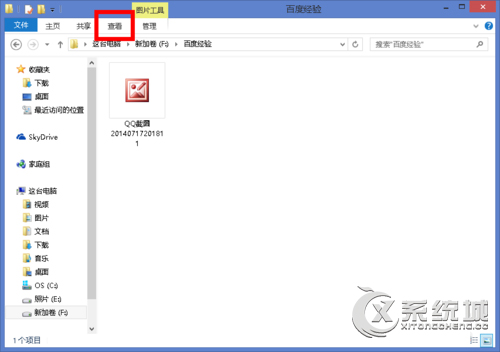 Win8图片预览不了怎么办？Win8恢复图片预览功能的方法