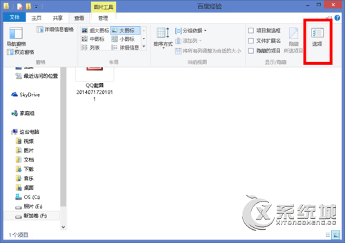 Win8图片预览不了怎么办？Win8恢复图片预览功能的方法