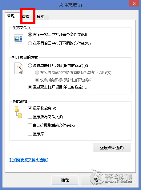 Win8图片预览不了怎么办？Win8恢复图片预览功能的方法