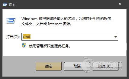 Win7系统中U盘拷贝文件时提示exFAT写入保护怎么解决？