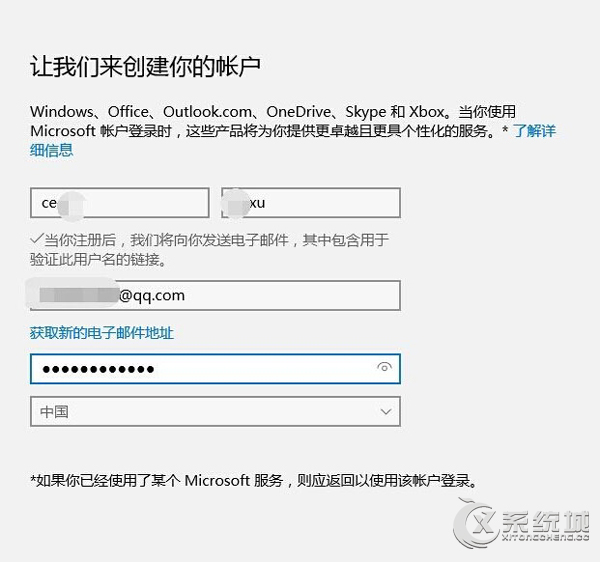 Win10系统将32位换成64位后微软帐户可否继续使用？