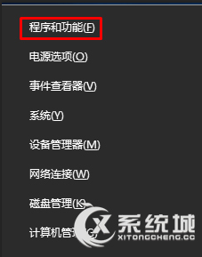 Win10系统edge无法打开网页应该如何解决?