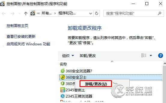 Win10系统edge无法打开网页应该如何解决?