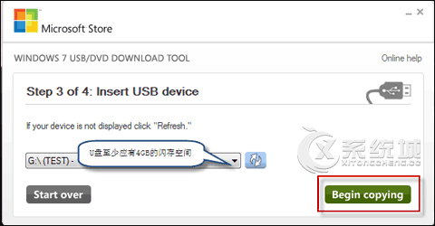 使用U盘启动安装Win7的五个步骤