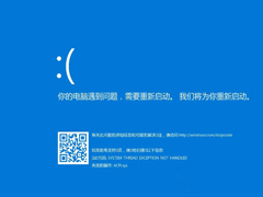 Win10蓝屏显示Acpi.sys错误怎么解决？