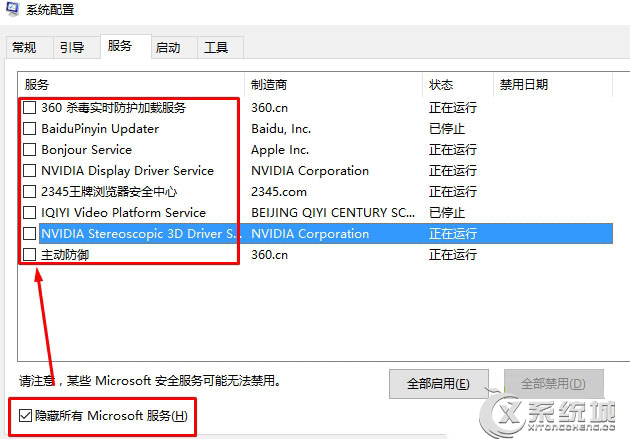 Win10 Edge浏览器无法关闭最右侧标签页的处理措施