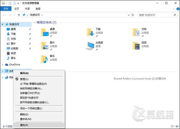 Win10系统怎么打开设备管理器？Win10打开设备管理器的四种方法