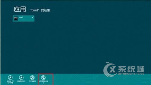 Win8网络错误提示通讯窗口初始化失败怎么办？