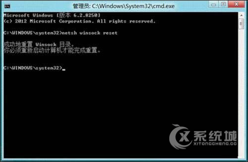 Win8网络错误提示通讯窗口初始化失败怎么办？