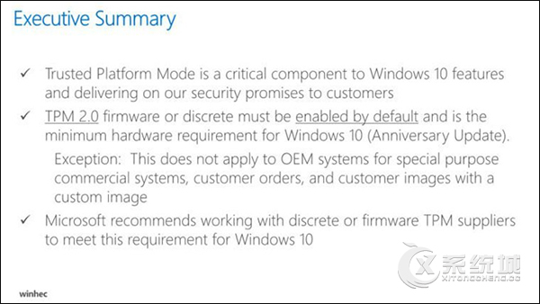 设备安全为重 微软将对新Windows设备涵盖TPM 2.0支持