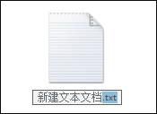 Win7系统怎么显示文件扩展名？Win7显示文件后缀名的方法