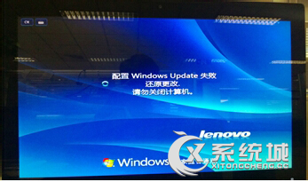 Win7开机报错“登录进程初始化失败”的处理措施