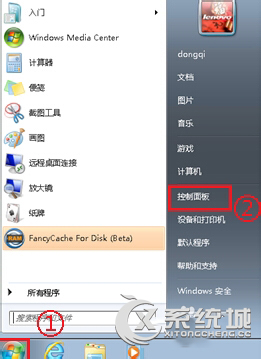 Win7开机报错“登录进程初始化失败”的处理措施