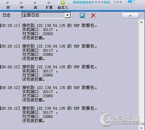 电脑防火墙的作用