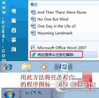 Win7快速启动栏不见了？Win7快速启动栏的恢复方法