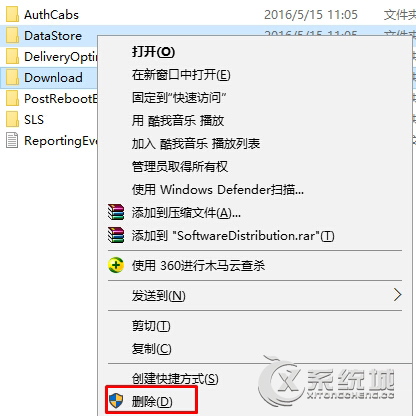 Win10商店提示“需要新应用打开此ms-windows-store”怎么解决？