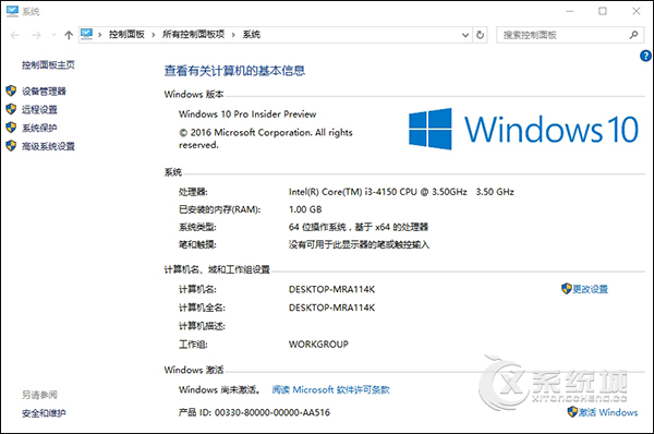 Win10系统不能使用远程桌面怎么解决？Win10使用远程桌面的设置方案