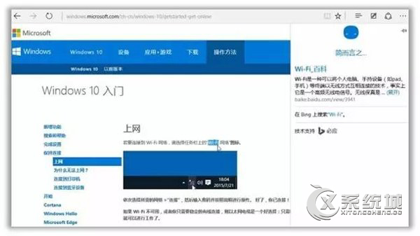 微软小娜要逆反了？竟然发布《不升级Win10的十大理由》