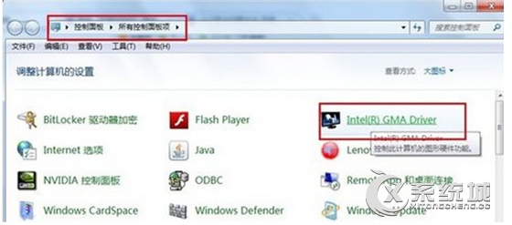 Win7如何提高显卡性能？Win7提高显卡性能的设置技巧