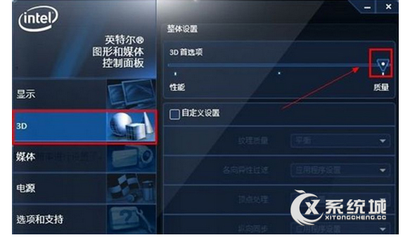 Win7如何提高显卡性能？Win7提高显卡性能的设置技巧