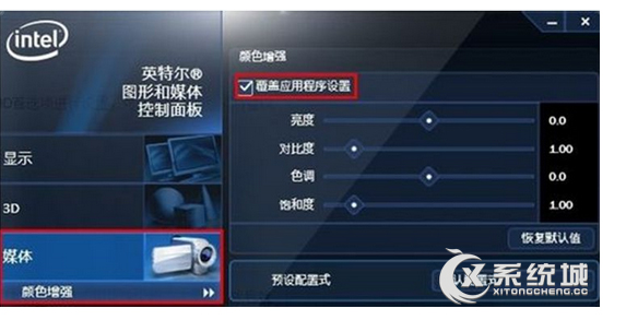 Win7如何提高显卡性能？Win7提高显卡性能的设置技巧