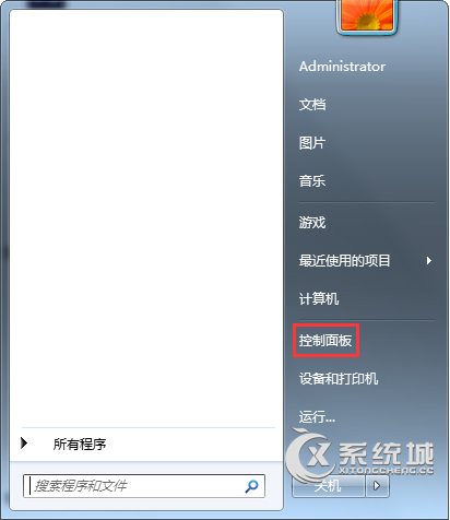 Win7桌面“我的文档”图标不见了该如何找回？