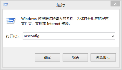 Win8任务管理器多了个Program启动项怎么办？