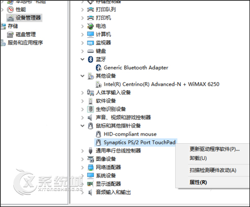 Win10系统中怎么关闭笔记本触摸板？Win10关闭触摸板的方法