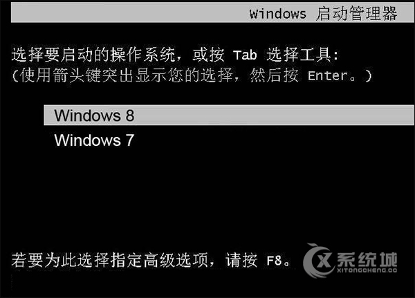 Win7中怎么对Windows双系统引导菜单进行修复？