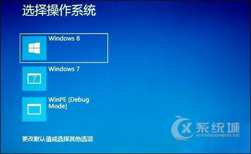 Win7中怎么对Windows双系统引导菜单进行修复？