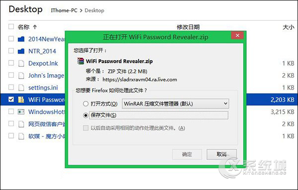 Win7系统中如何使用OneDrive远程取回任意文件？