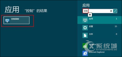 Win8系统下鼠标移动速度需要怎么调整？Win8设置鼠标移动速度的方法