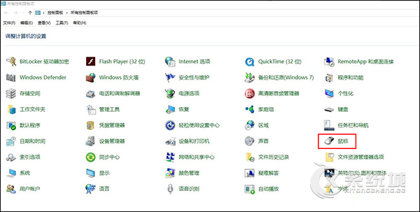 Win8系统下鼠标移动速度需要怎么调整？Win8设置鼠标移动速度的方法