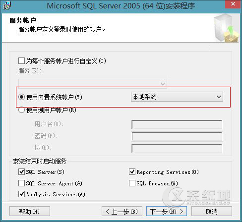 Win8怎么安装SQL Server？Win8运行SQL Server错误的解决方案