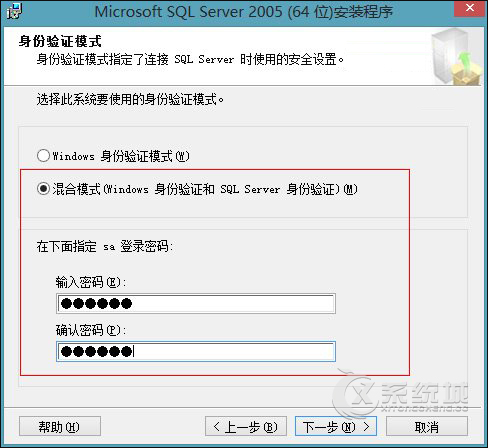 Win8怎么安装SQL Server？Win8运行SQL Server错误的解决方案