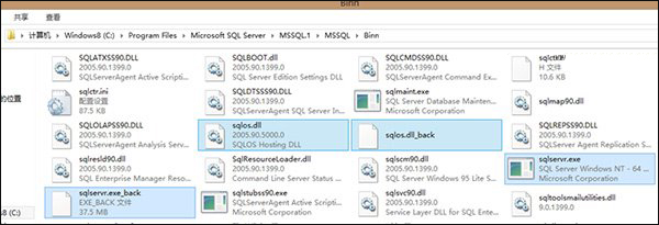 Win8怎么安装SQL Server？Win8运行SQL Server错误的解决方案