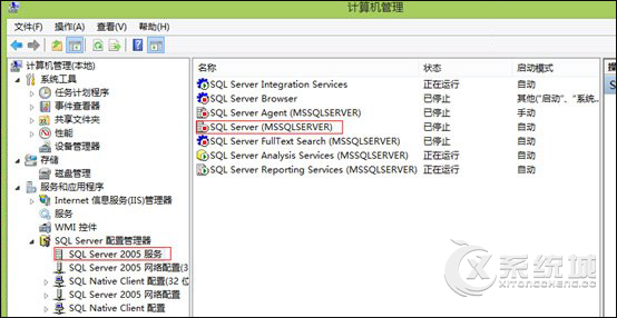 Win8怎么安装SQL Server？Win8运行SQL Server错误的解决方案