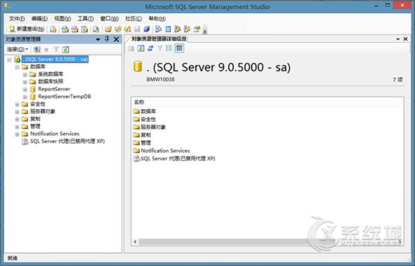 Win8怎么安装SQL Server？Win8运行SQL Server错误的解决方案