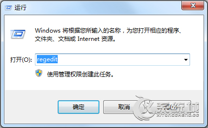 Win7整理磁盘碎片后文件夹出现乱码怎么办？