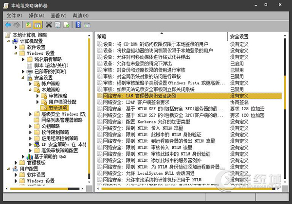 Win7系统中“无法查看工作组”怎么解决？